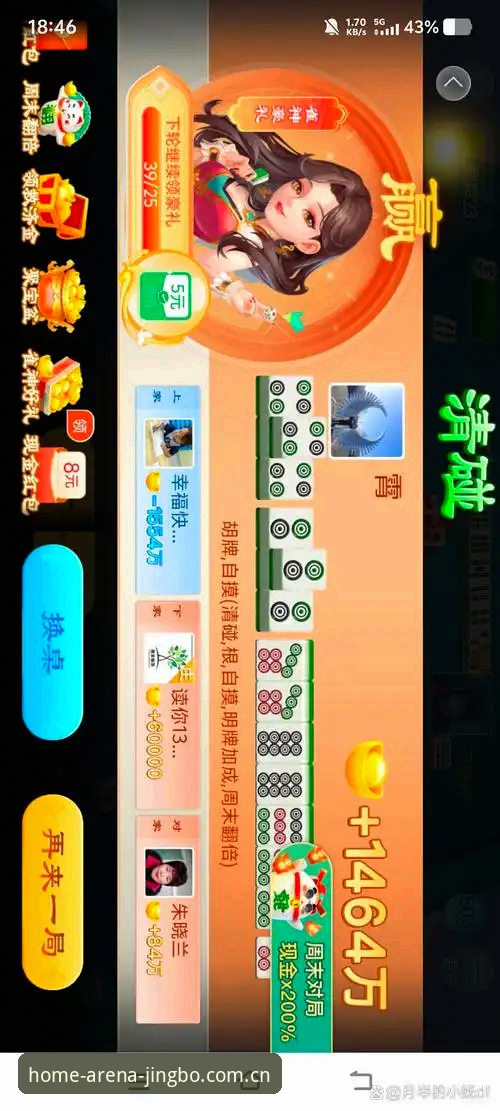 竞博体育平台最新动态：2024年棋牌赛事数据对比全攻略，本地主场这样玩才过瘾